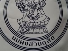 -7-Eleven(don mueang international airport)