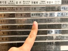 -莲餐厅·湖北菜·潜江小龙虾店(愚园路店)