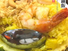 菠萝饭-荷花泰菜(东方新天地店)