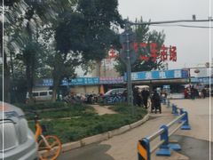 -亮佳鸿华二手市场