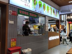 -赵元章肉骨烧(山塘街店)