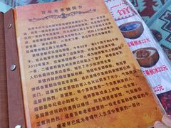 -百年老茶馆