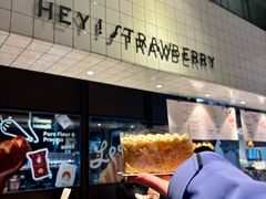 -黑草莓(重庆路店)