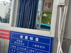 -长洲岛