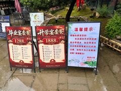 -湘湖大院(越王路店)