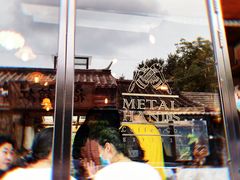 -METAL HANDS(五道营店)