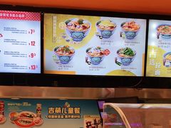 -吉野家(宾水道店)