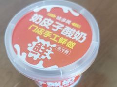 -味多美蛋糕(亚非大厦店)