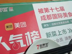 -7号院街鲜鱼府·涮烤一体(酒城华府总店)