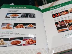 -紫光园·烤鸭·北京菜(团结湖店)