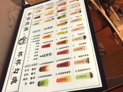 菜单-茶太良品·北京特色茶饮(西站食宝街店)
