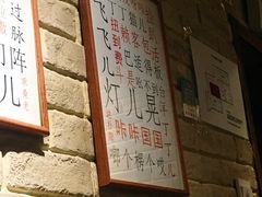 -好這口重庆小面(总店)