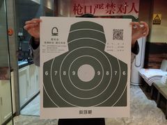 -真枪会射击俱乐部(河西中央公园店)