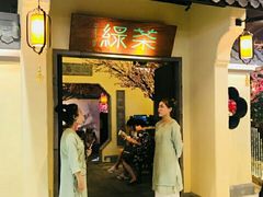门面-绿茶餐厅(昌平悦荟店)
