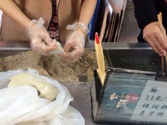 叶氏麻糍(中山路店)-叶氏麻糍(鼓浪屿店)