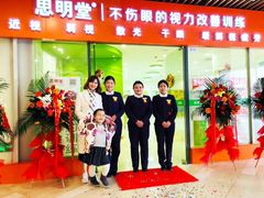 -思明堂儿童近视弱视视力训练中心(三林店)