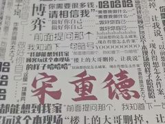 -剧狐剧本杀·月球探案馆(人民广场1号店)