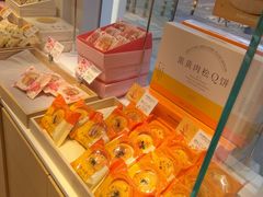 -好利来(朝外店)