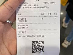 -兰熊鲜奶(西直门凯德mall店)