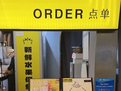 -茶力的小怪兽(梅林卓悦汇店)