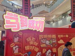 -CityOn熙地港西安购物中心