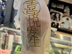 -喜茶(广州北京路惠福东店)