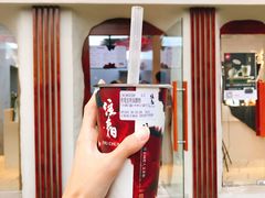 门面-注春·荞麦奶茶(新天地旗舰店)