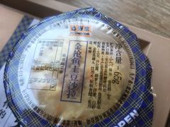 金枪鱼土豆泥-吉野家(顺义站前北街店)