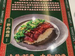 -香港新曜记茶餐厅(星耀城店)