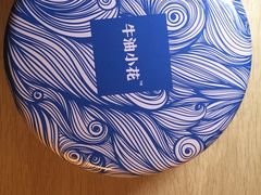-iFood甜嫩嫩(江东北路店)