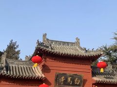 -洛阳白马寺