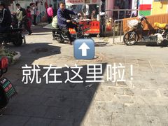 -老太太海鲜鱼饼