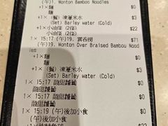 -池记(尖沙咀店)