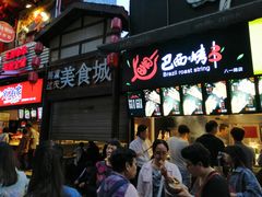 -八一好吃街·高品美食广场