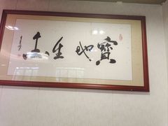-厨房好味(国贸店)