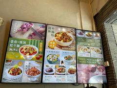 -谷田稻香(运光店)