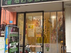 -成都大松果马达攀岩馆(金石店)