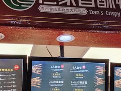 -但家香酥鸭(民生路总店)