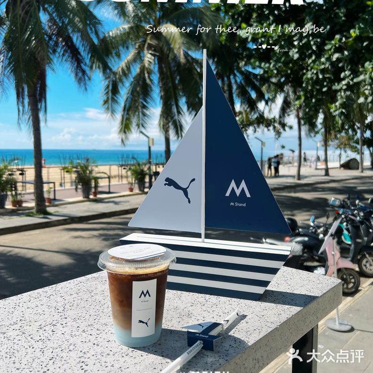万宁日月湾M Stand 联名PUMA 快闪店