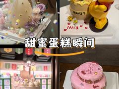 -橙呦·私人定制生日蛋糕