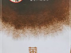 -屋里家延边朝鲜族冷面(南园店)