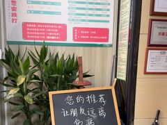 -憼安跌打·中医诊所(福田梅林店)