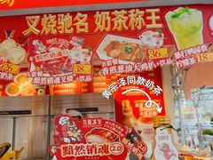 -海心沙亚运公园
