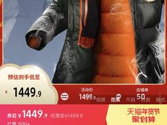 -迪卡侬(西华店)