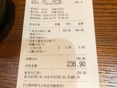 -云海肴·汽锅鸡·云南代表菜(天津国金汇店)