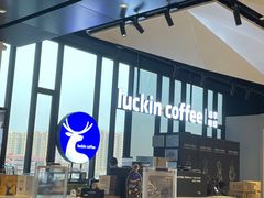 -瑞幸咖啡(仁和新城店)