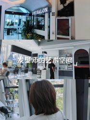 -U·NI SALON 造型