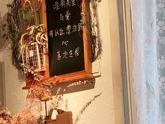 -秀儿家の小确幸花园西餐厅
