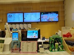 -奈雪的茶(国金中心店)