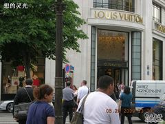 -路易·威登(香榭丽舍大道店)
